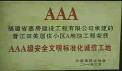 AAAȫ׼Ź